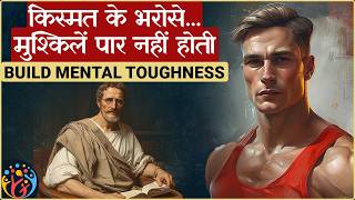 6 Stoicism lesson for Mental Toughness [upl. by Namref618]