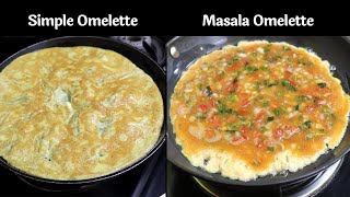 2 Types of Egg Omelette for beginners  Simple and Masala Omelette with Tips  सादा और मसाला ऑमलेट [upl. by Aliehc163]