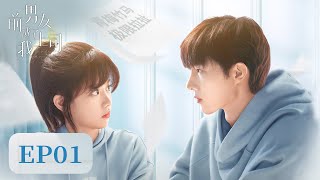 EP01  Awkward Companys client is her exboyfriend  ENG SUB【前男友成了我上司 Exboyfriend amp Boss】 腾讯视频 [upl. by Llegna512]