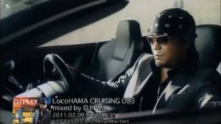 DJ PMX／NEXT DOOR feat 大地、Cherry Brown、ONEG、pukkey 【MUSIC VIDEO】 [upl. by Ocsic]