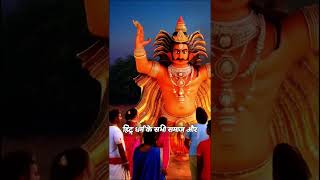 हम नवरात्रि के बाद दशहरा क्यों मनाते हैं 😲😯 shorts navratri dussehra [upl. by Jona]