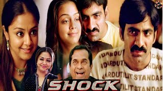 Shock 2006 Full Movie  Ravi Teja  Jyotika  Harish Shankar  Kona Venkat  Movie Facts amp History [upl. by Haida668]