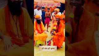 Hare🚩 Rama🚩 hare 🚩krishana🚩 hare 🚩hare🚩 hareramaharekrishana 🚩video 🚩trending 🚩video [upl. by Linker456]