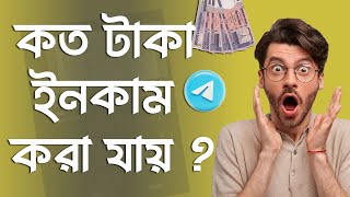 2captcha তে আবার ফিরে এলো টাকার ঝনঝনানি  Real or Fake  Type Captcha and Earn Money  Honest Review [upl. by Ennaus689]