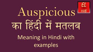 Auspicious meaning in Hindi [upl. by Adnol]