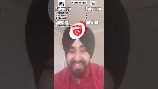 My IPL Super Over Squad vs Yours [upl. by Llenyl]