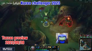 Tarzan proview 20230928 taliyah kayn leesin Korea challenger  LNG Tarzan第一视角 [upl. by Flory553]