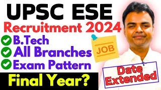 UPSE ESEIES Notification 2025 Vacancies Eligibility Criteria Exam Pattern Selection Process [upl. by Nod828]