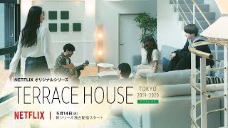 Terrace House Tokyo 20192020 Japanese OpeningIntro [upl. by Eolanda]