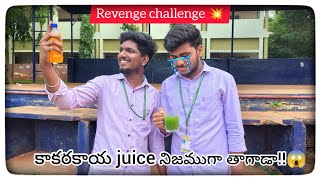 Revenge challenge 😹💥😼SvCrazygang popular explorenmore viralvideo [upl. by Kcirdla]