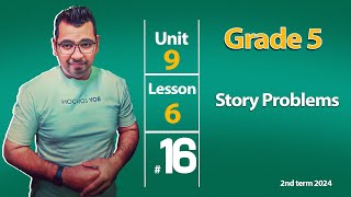 Math  Grade 5  Unit 9  Story Problems [upl. by Aivyls515]