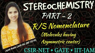 StereochemistryPart2 Tricks to find RS Nomenclature of chiral molecules with examples [upl. by Scammon]