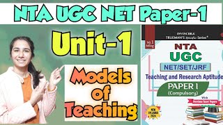 Models of Teaching  NTA UGC NET Paper1Truemans Series InculcateLearningBy Ravina ugcnetpaper1 [upl. by Aneger187]