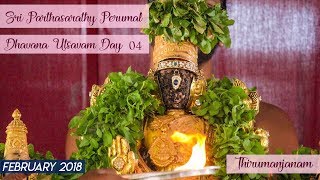 Sri Parthasarathy Perumal Thirumanjanam Dhavana Utsavam  Thiruvallikeni Divya Desam [upl. by Llehsam]