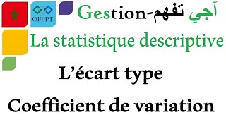 Statistique  L’écart type et coefficient de variation [upl. by Hgielah]