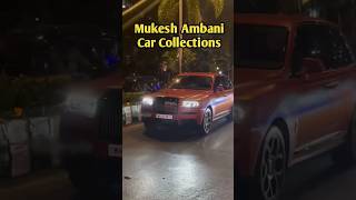 Mukesh Ambani Car Collection ❤️ shorts anantambani ambanicars luxurycars latest supercars car [upl. by Norrej526]