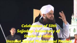 Owais Raza Qadri in Vagra Gujarat India 50th Sajjada Anniversary of Huzur Shaykhul Islam [upl. by Naejamron]