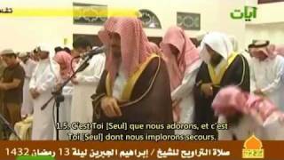 Ibrahim Jibreen إبراهيم الجبرين  Sourate AlArâf 07 v 1 à 64 amp Dua AlQunût [upl. by Oiretule]