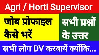 Agriculture  Horticulture supervisor  Job preference  ukpsc latest update [upl. by Ikkim]