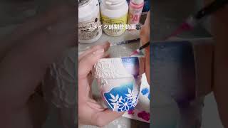 リメイク鉢制作動画🎥リメイク鉢 リメ鉢 art diy handmade 植木鉢 たにくしょくぶつ 多肉植物 多肉植物のある暮らし 多肉植物初心者 [upl. by Aynotal19]