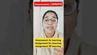 Assessment for learning Assessment of learning for ctet uptet kvs dsssb supertet [upl. by Ballard]