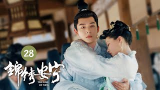 ENG SUB The Rise of Ning EP28 Starring Zhang Wanyi amp Ren Min 锦绣安宁 第28集 张晚意 任敏 [upl. by Anerehs]