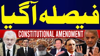 Constitutional Amendment Bill  Maulana Vs Govt  Final Decision  National Assembly Live  SAMAA TV [upl. by Reisch]