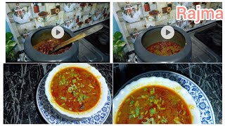 राजमा रेसिपीRajma recipe recipe [upl. by Lemrac985]