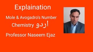 Mole and Avogadros Number in Urdu  Naseem Ejaz [upl. by Ellehsor220]