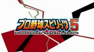 Professional Baseball Spirits 5 HQ Trailer 1m16s [upl. by Karleen274]