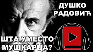 Šta umesto muškarca  Dušan Radović  Audio Knjiga [upl. by Walrath]