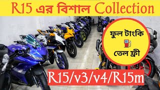 R15 Price In Bangladesh 2024  Used Bike Price In Bangladesh  Used Bike Price In BD 2024 Used Bike [upl. by Server]