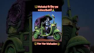 wait for end 🤯😱 Mahadev WhatsApp status ❤️👀shorts videoviral [upl. by Adnalram]