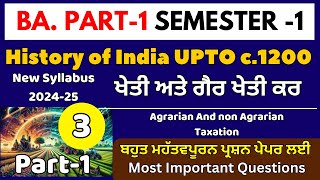 ਖੇਤੀ ਅਤੇ ਗੈਰ ਖੇਤੀ ਕਰBA 1st Semester Regular History Lesson3Agrarian And non Agrarian Taxation [upl. by Attirb419]