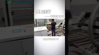 laminatormachine machine PUR laminating machine in Africa [upl. by Dari550]