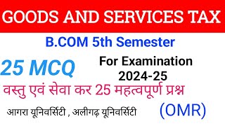 Gst bcom 3rd year  Most Important Mcqs  Bcom 5th Semester Exam  Agra University amp DDU [upl. by Sorrows580]