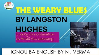 The Weary Blues Langston Hughes summary in Hindi [upl. by Standley]