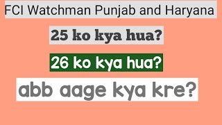 FCI Watchman Punjab and Haryana2526 Oct ko kya hua abb aage kya Krna hoga Bharti kab puri hogi [upl. by Bourn804]