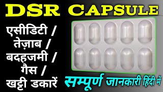 DSR Capsule  DSR Capsule Kis Kaam Mein Aata Hai  Rabezol DSR Capsule  Rabemac DSR Capsule Uses💊🔥 [upl. by Nnil]