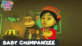 Shiva Episode 26  Baby Chimpanzee  New Action Cartoon Story  சிவன் எபிசோட் 26  Fun 4 Kids Tamil [upl. by Middendorf]