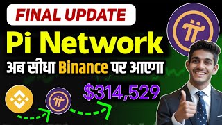 Pi Network New Update  Pi Network Launch Date  Pi Network Withdrawal  Pi Coin Latest News [upl. by Eeryk868]