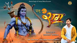 PRABHU SHREE RAM AAYE HAIN  Nishant Singla  New Ram Bhajan 2024 [upl. by Kauppi]