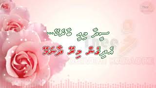 Edhigen mirey dhaanamey by Theel dhivehi karaoke [upl. by Ostler]