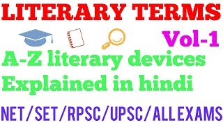 Vol1 Literary terms AZ Literary devices hindi netsetrpscall exams  literary help [upl. by Erasaec]