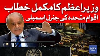 Prime Minister Shehbaz Sharifs BIG Moment Full Speech at UN General Assembly Session  Dawn News [upl. by Eyar235]