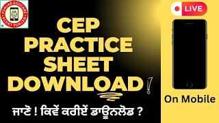 CEP  PRACTICE SHEET  DOWNLOAD  ON MOBILE [upl. by Imekawulo]