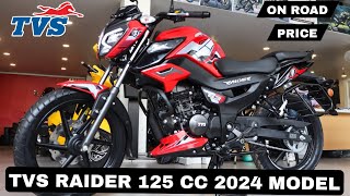 tvs raider 125 CC 2024 model on road price all over India showroom price in lucknow [upl. by Felisha]