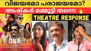 DNA Movie Theatre Response dna dnamalayalammovie dnamovie ashkarsaudan review theatreresponse [upl. by Haonam]