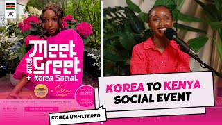 Korea Unfiltereds FIRST Social Event ▫ Nairobi Kenya Announcement [upl. by Sharos]