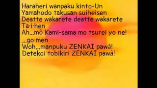 Detekoi tobikiri ZENKAI pawâ Lyrics [upl. by Aitnecserc573]